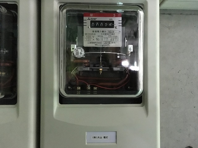 佐川急便八潮倉庫　電気リニューアル工事請負