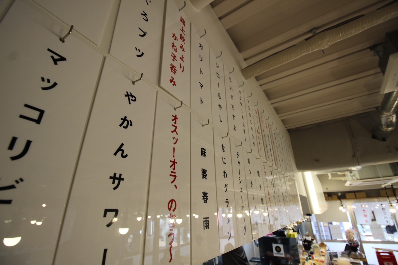 大衆飯店かね子　町田店　設計、施工一式請負